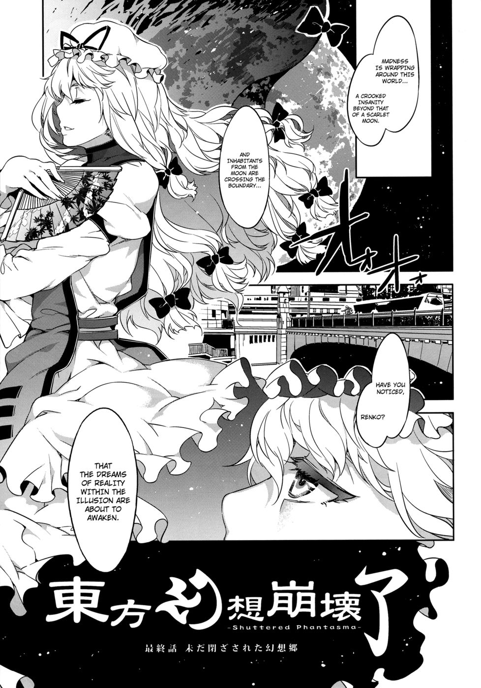 Hentai Manga Comic-Touhou Gensou Houkai Ryou-Shuttered Phantasma-Read-8